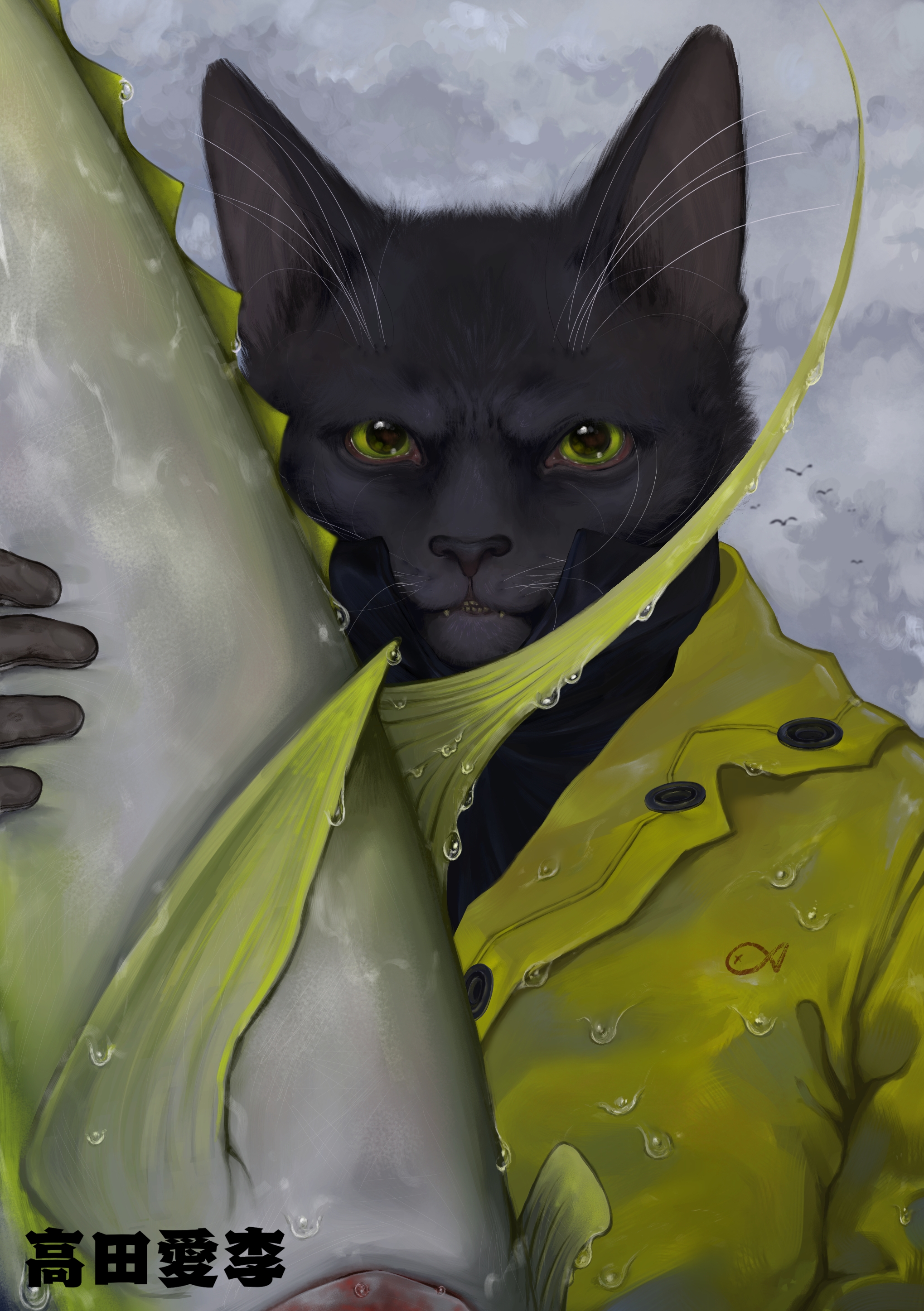 Character 7